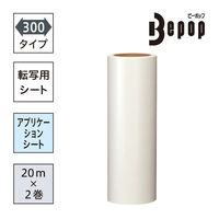 マックス MAX ビーポップ 標準シート 100タイプ 白 SL-S112NLシロ 1箱