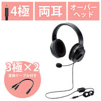 AnkerWork H300 Mono Headset(片耳タイプ ワイヤレスヘッドセット