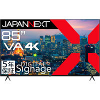 JAPANNEXT 85インチ ワイド 4K液晶ディスプレイ(5年保証) JN-V85U-M-H5