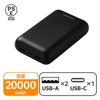 モバイルバッテリー Anker Prime Power Bank (20000mAh、 200W