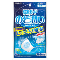 白元アース 快適ガード のど潤いぬれマスク 無香タイプ ふつうサイズ 1