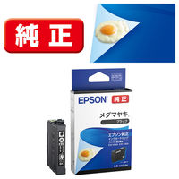 エプソン（EPSON）用インク（純正） 通販 - アスクル