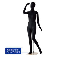 ストア・エキスプレス 婦人フレキシブルマネキン 黒 8000-124 1台 61