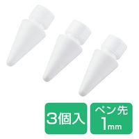 Apple Pencil 第2世代 第1世代 USB-C用 ペン先 3個入 ホワイト