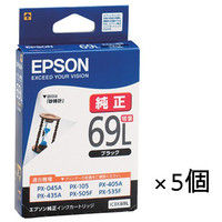 エプソン (EPSON) 69(砂時計) 純正インクカートリッジ 通販 - アスクル