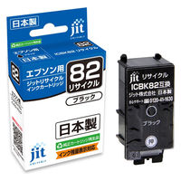 ジット エプソン（EPSON）用 リサイクルインク JIT-EIB07BB ブラック