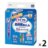 大人用おむつ/紙パンツ】 ライフリー 長時間あんしん リハビリパンツ L