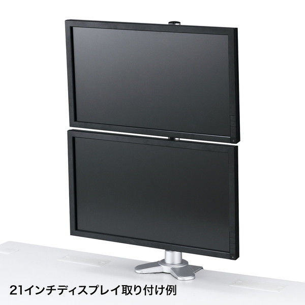 サンワサプライ 水平垂直液晶モニターアーム（上下2面） CR-LA1009N 1