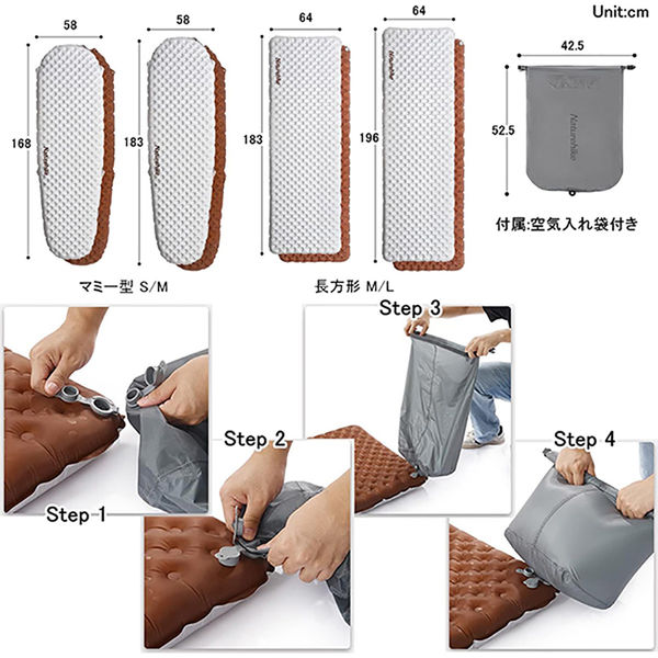 Naturehike(ネイチャーハイク) ウルトラライト インフレータブルマット