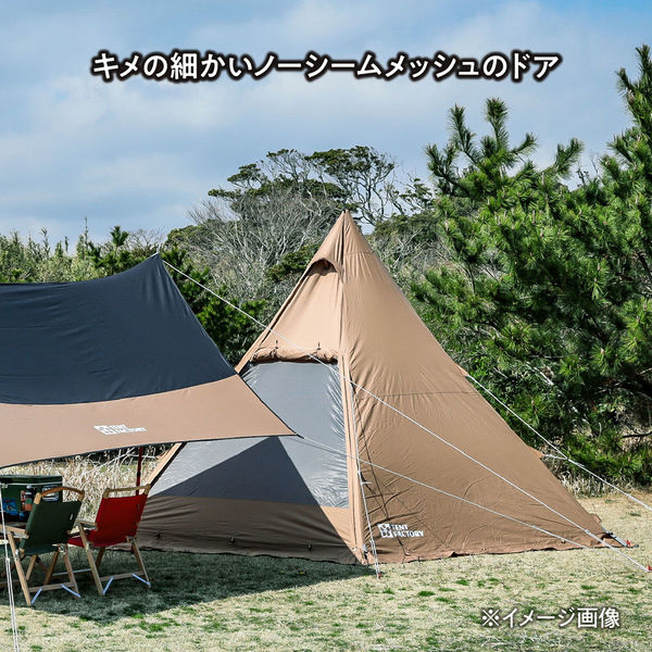 TENT FACTORY(テントファクトリー) Hi-TCワイドワンポールテントRG