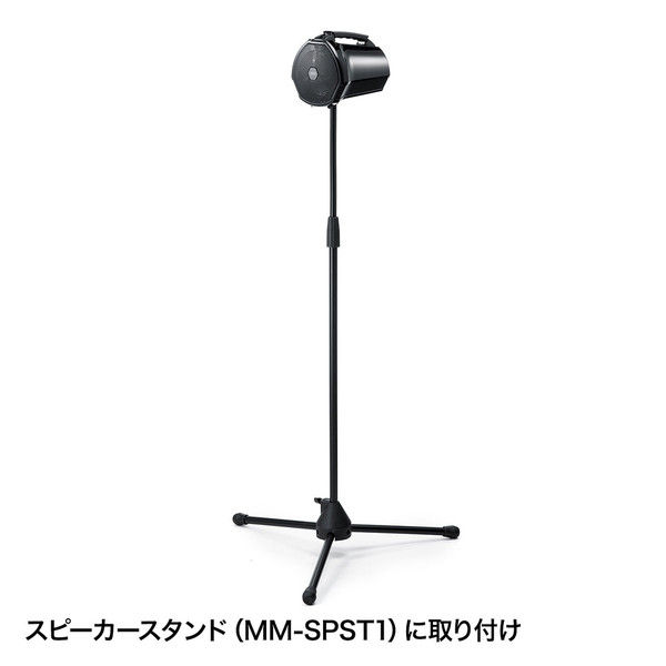 サンワサプライ ワイヤレスマイク付き拡声器スピーカー MM-SPAMP3 1個