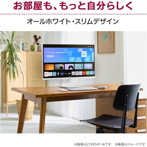 LG Electronics Japan 24.5インチ フルHDスマートモニター(1920x1080