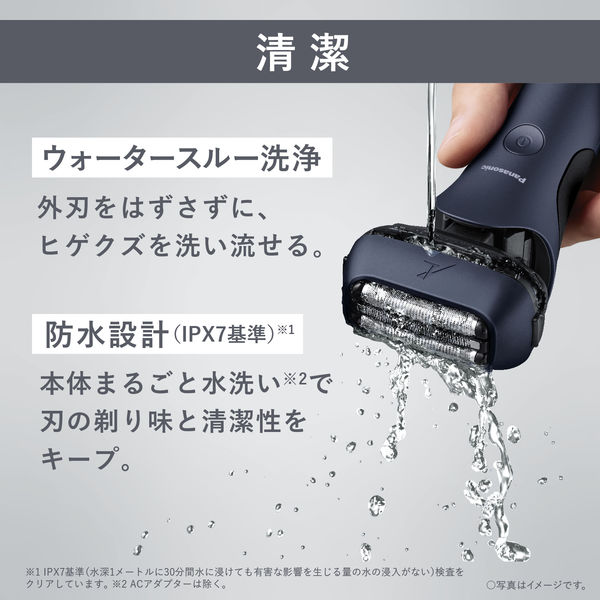 パナソニック ラムダッシュ3枚刃 ES-L360W-A 1台 - アスクル