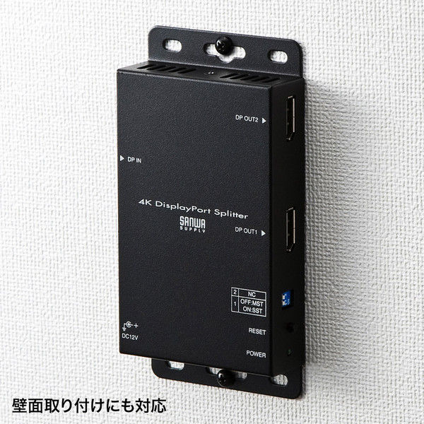 サンワサプライ 4K対応DisplayPort分配器（2分配） VGA-DPSP2 1個