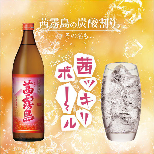 茜霧島 25度 900ml 瓶 1本 芋焼酎 霧島酒造 - アスクル