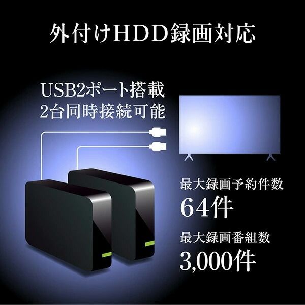 YAMAZEN 32V型 ハイビジョン 液晶テレビ Wチューナー 地上/BS/110度CS