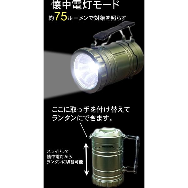 カクセー COB スライドランタンライト XF-08 1個 - アスクル