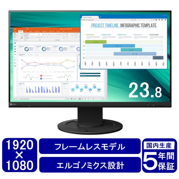 EIZO 23.8インチ液晶モニター 画面回転機能/上下昇降機能 EV2460-BK 1