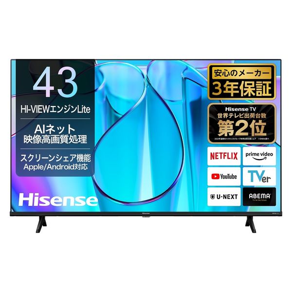 Hisense 4K液晶テレビ【43V型/4Kチューナー内蔵/地上・BS・CS】 43E6N