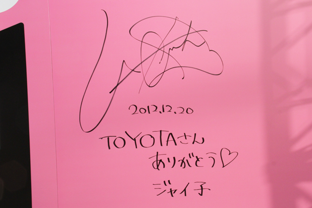 12/25 Re:BORN CROWN】前田敦子（あっちゃん）／ジャイ子にビッグな