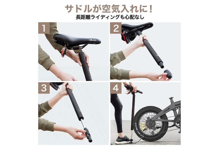 新商品】折りたたみ式電動ファットバイク「HIMO ZB20」がFun Standard