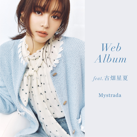 ˏˋ あらページ ˎˊ˗ 頭文字d 🌌🏎️💨⛰️