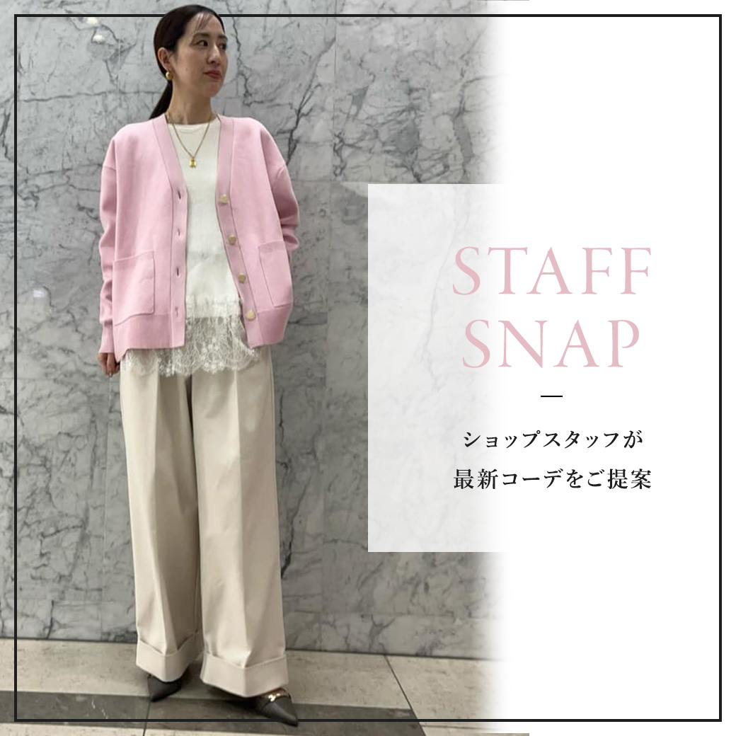 Mystrada（マイストラーダ） │【公式通販】Arpege story