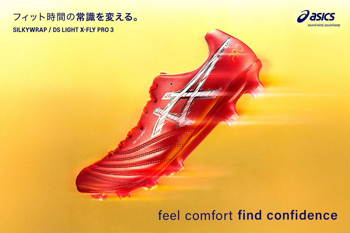 ASICS アシックス DS LIGHT X-FLY PRO 3(レッド×ホワイト) 1101A072
