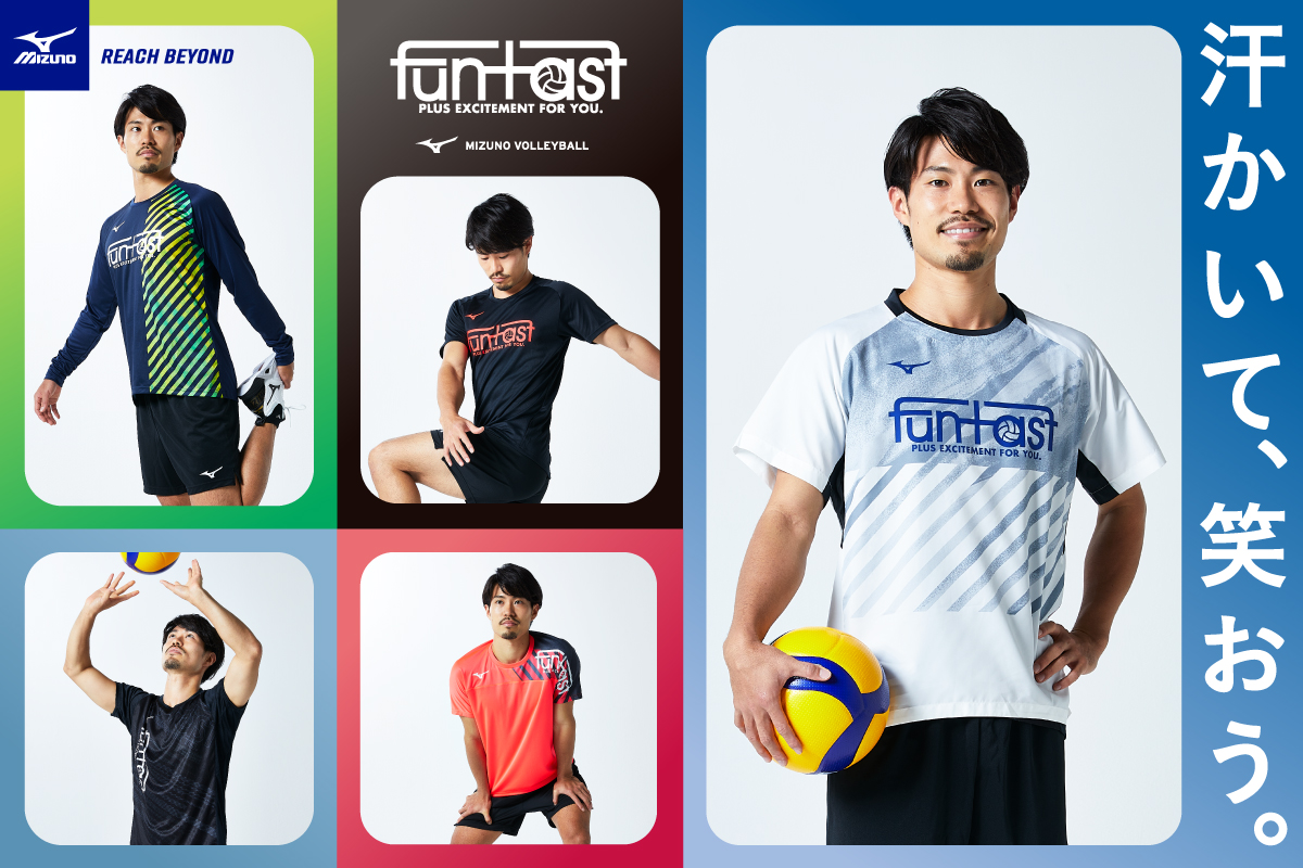 TOPICS -【SWSバレーボール】