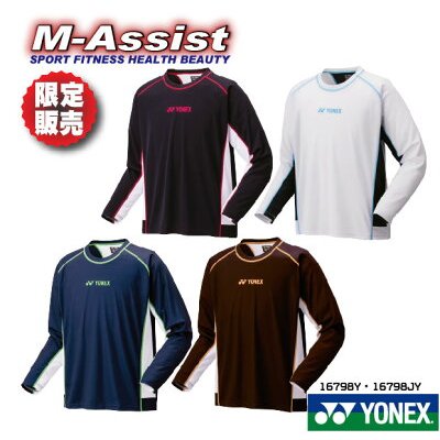 ヨネックス限定 t シャツの通販 | レジャー・スポーツの価格比較ならビカム