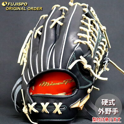 ミズノプログローブ外野硬式用の通販 | 野球グローブの価格比較ならビカム