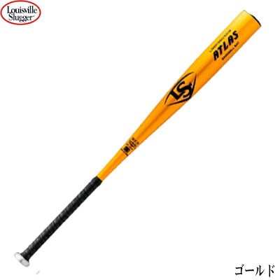 ニュートロン少年軟式の通販 | 野球バットの価格比較ならビカム