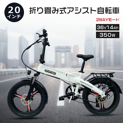 超軽量折りたたみ自転車アルミの通販 | 車体の価格比較ならビカム