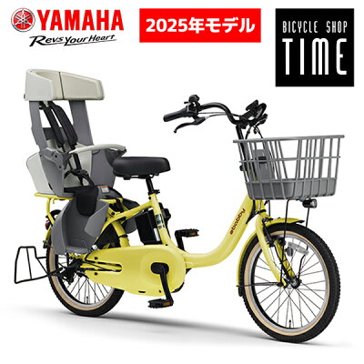 ヤマハ電動アシスト三輪自転車の通販 | 車体の価格比較ならビカム