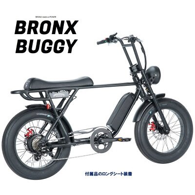 bronx ファットバイク 26 インチの通販 | 車体の価格比較ならビカム