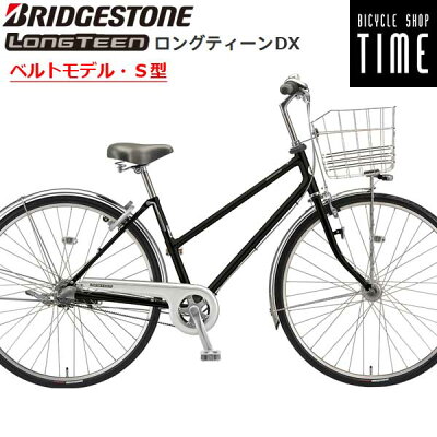 ブリヂストンロココベルトの通販 | 車体の価格比較ならビカム