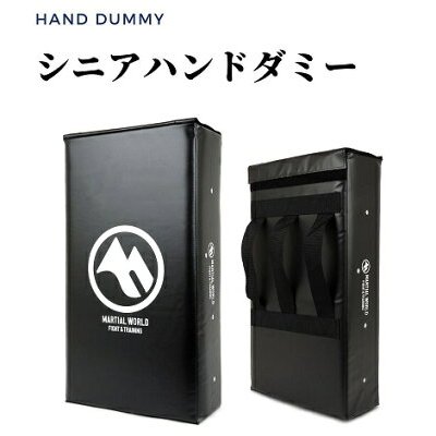 ラグビータックルダミーの通販 | ラグビーの価格比較ならビカム