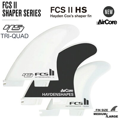 FCS JP Shaper Series フィンセット ミディアム FCS JP Shaper Series