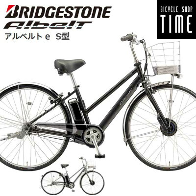 ブリヂストン自転車内装 5 段の通販 | 車体の価格比較ならビカム