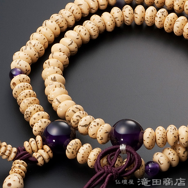 特選腕輪念珠 108珠 浄土真宗用 星月菩提樹 紫水晶仕立 本式数珠