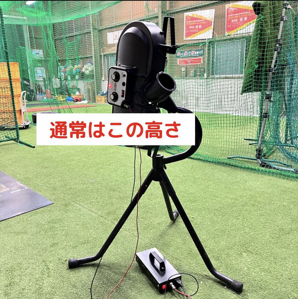 販売について(価格) - 格安！硬式・軟式ピッチングマシン（レンタル