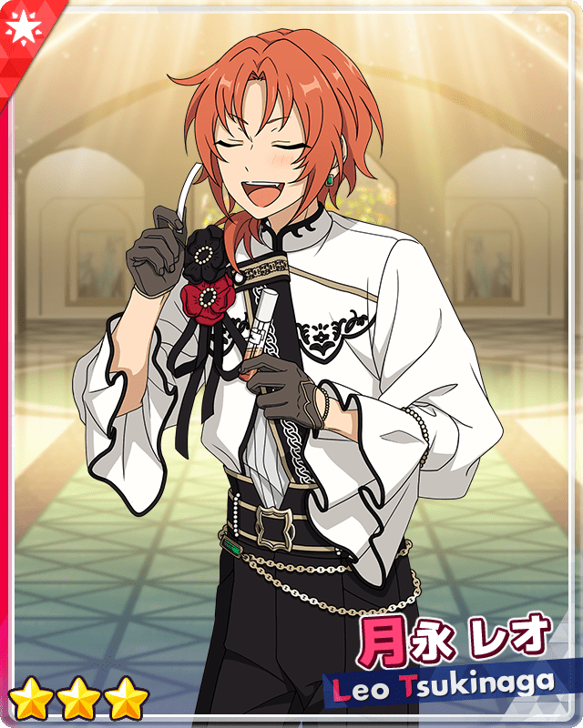 あんスタMusic】［澄明フレグランス］月永 レオ - あんスタMusic攻略