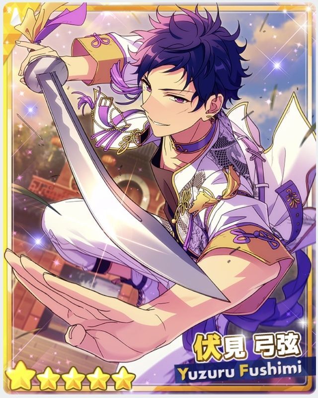 あんスタMusic】［偶像の中の激情］伏見 弓弦 - あんスタMusic攻略wiki