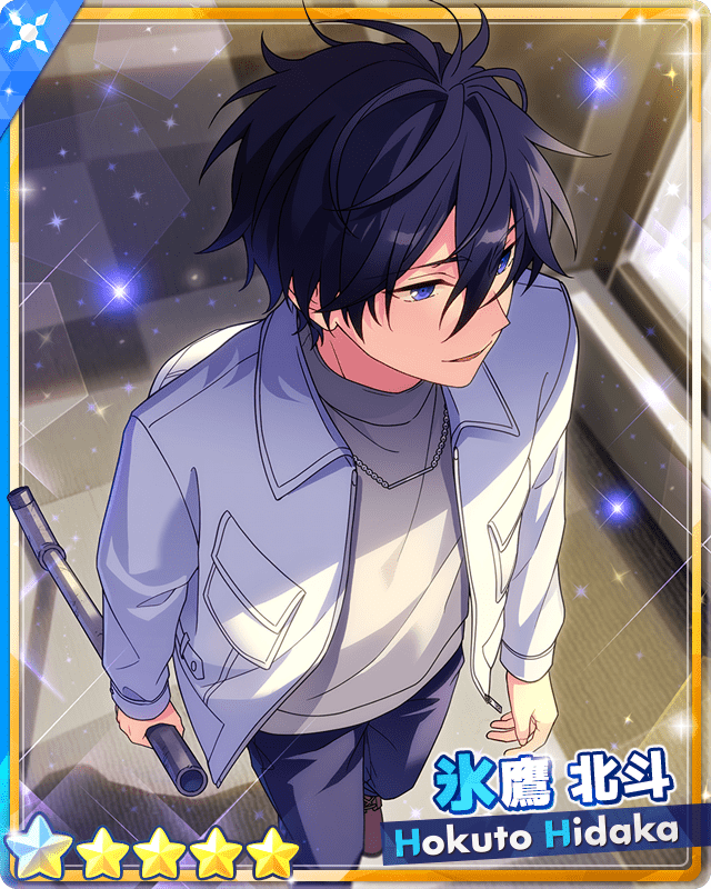 あんスタMusic】［Chill Yellow］氷鷹 北斗 - あんスタMusic攻略wiki