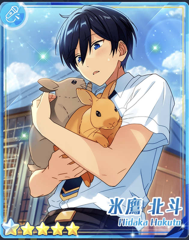 あんスタBasic】［紅きマタドール］氷鷹 北斗 - あんスタBasic攻略wiki