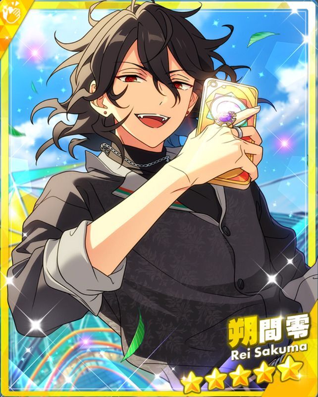 あんスタBasic】［四天王の未来］朔間 零 - あんスタBasic攻略wiki