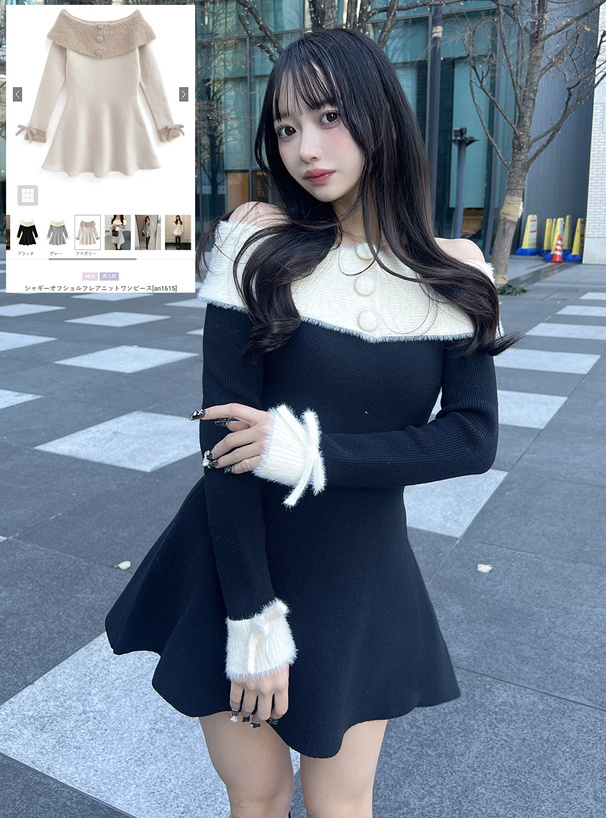 シャギーオフショルフレアニットワンピース[an1615] | レディース