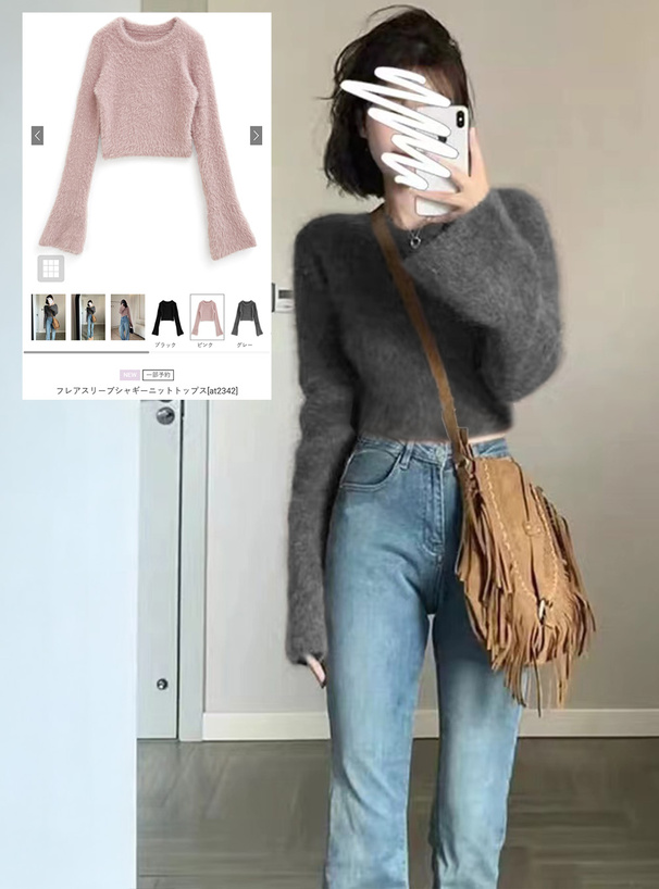 フレアスリーブシャギーニットトップス[at2342] | レディース