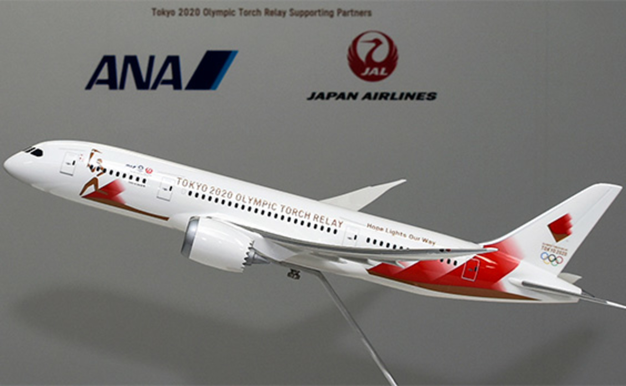 東京2020聖火 到着式概要と特別輸送機のデザイン発表