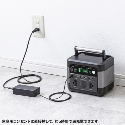 ポータブル電源（大容量・AC出力・300W・USB・PD65W・リチウムイオン